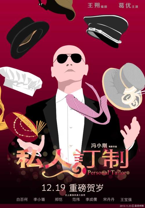 卡塔尼亚音乐学院社会学文凭证书